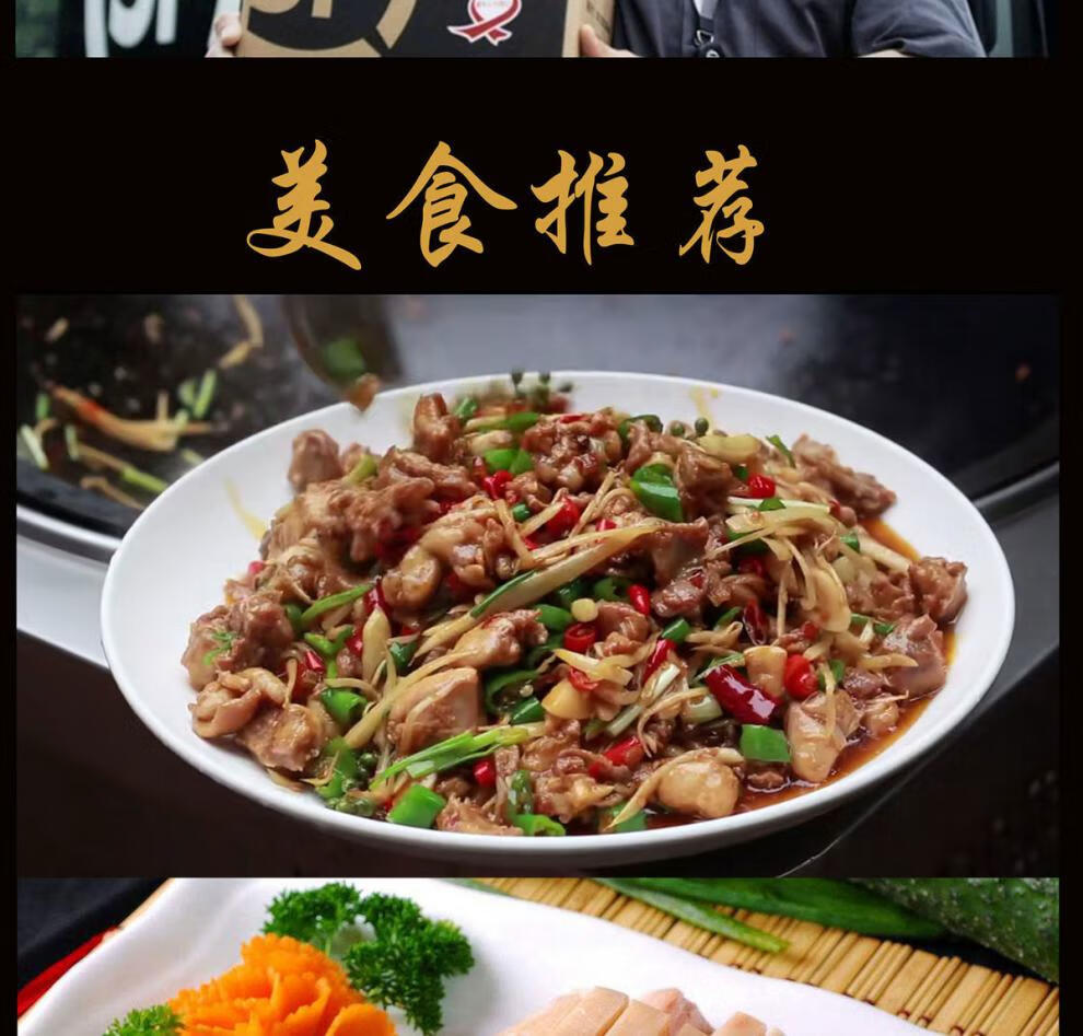 带皮兔肉带皮兔子肉烫皮兔肉整只带头生兔肉4斤到7斤/只 6斤到6.