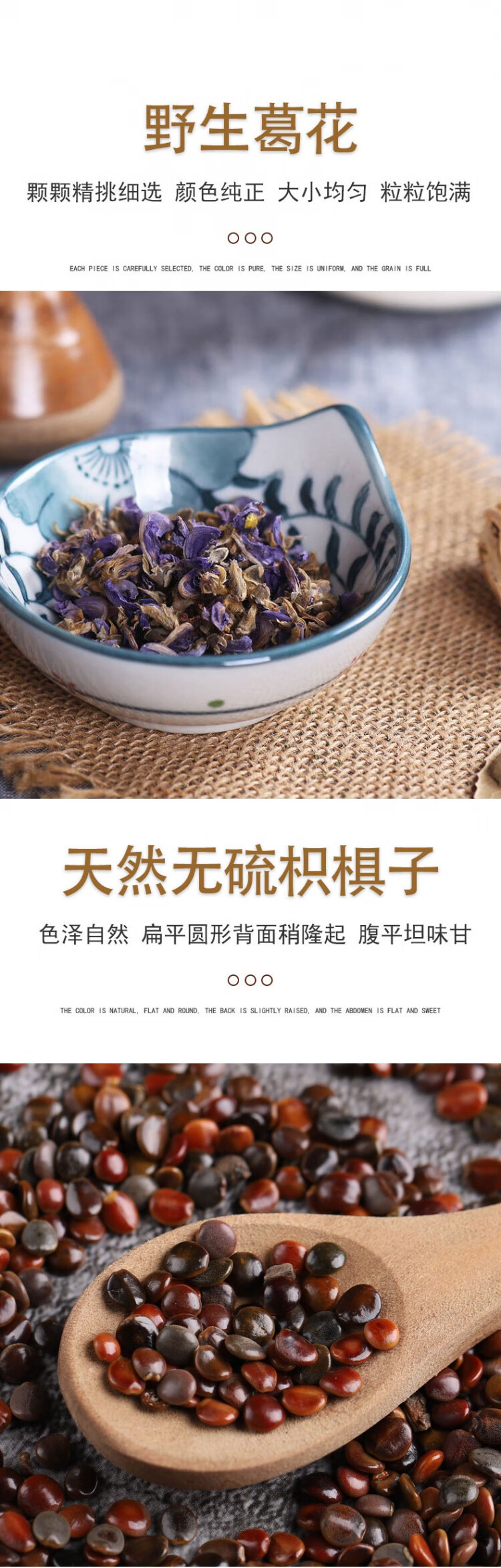 枳椇子葛花茶葛根花茶非神器醒酒药千杯不醉特级野生罐装【1罐】枳椇