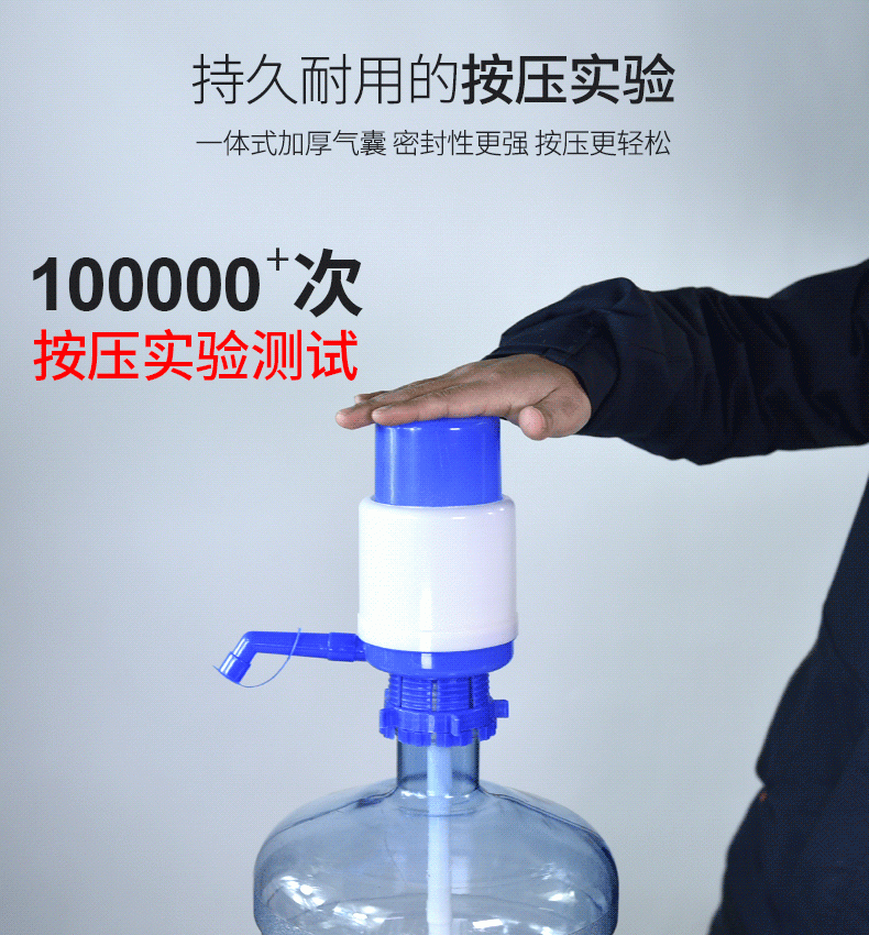 压水器手压式吸水器桶装水矿泉水水桶手动抽水器压水泵出水器 压水器1