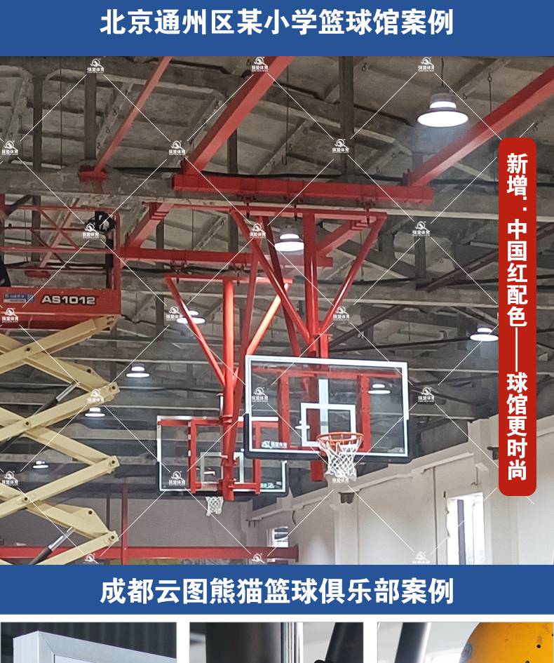 墙壁式悬挂式篮板屋顶挂式篮球架悬空篮球架吊顶折叠篮球框悬挂篮球架