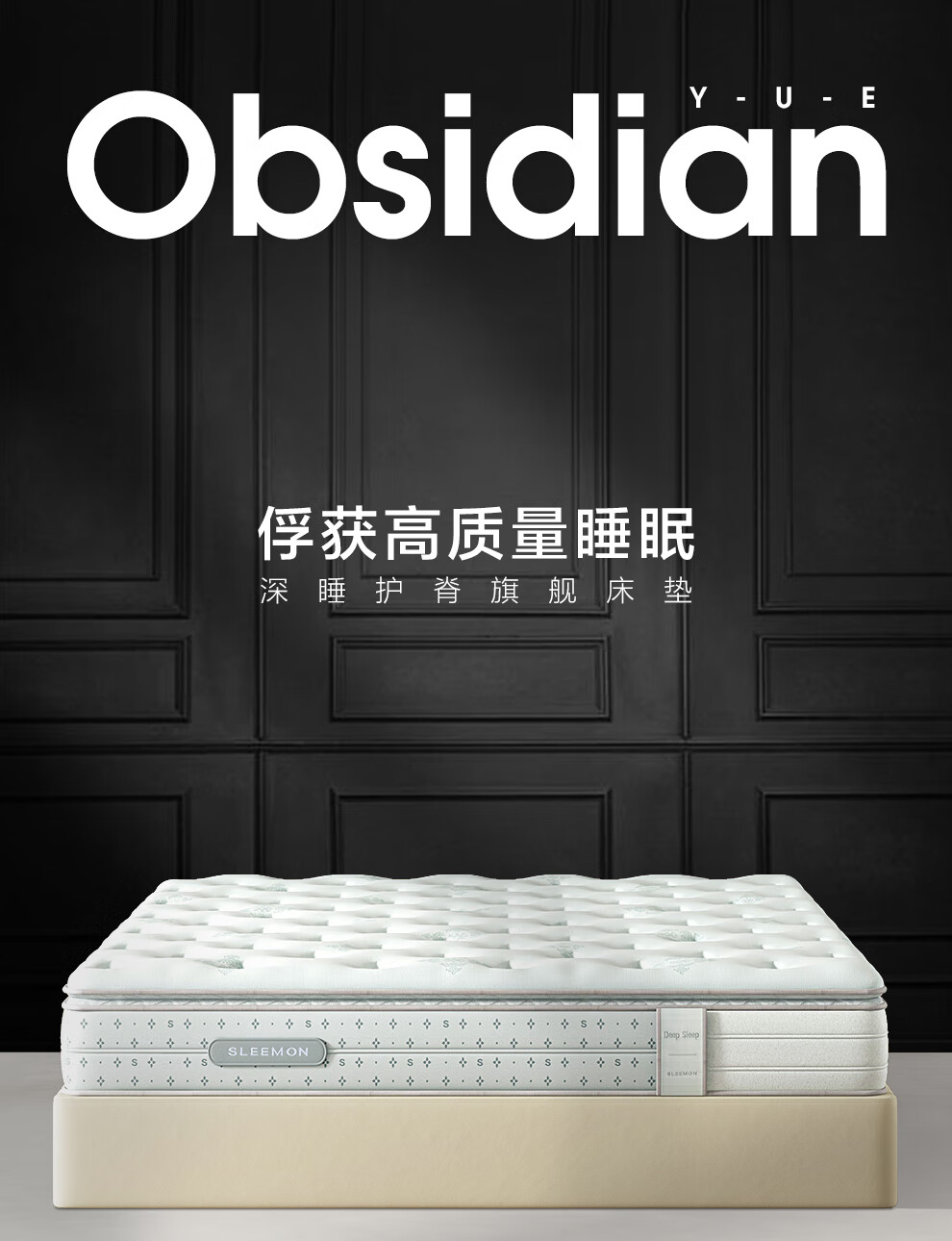 喜临门床垫 七区感应弹簧乳胶铂金净眠因子随时控面料智能调温 悦曜石 悦-曜石 1800*2000