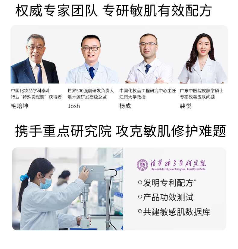 溪木源 愈创木焕能修护祛痘精华液改善油痘敏感肌 25ml