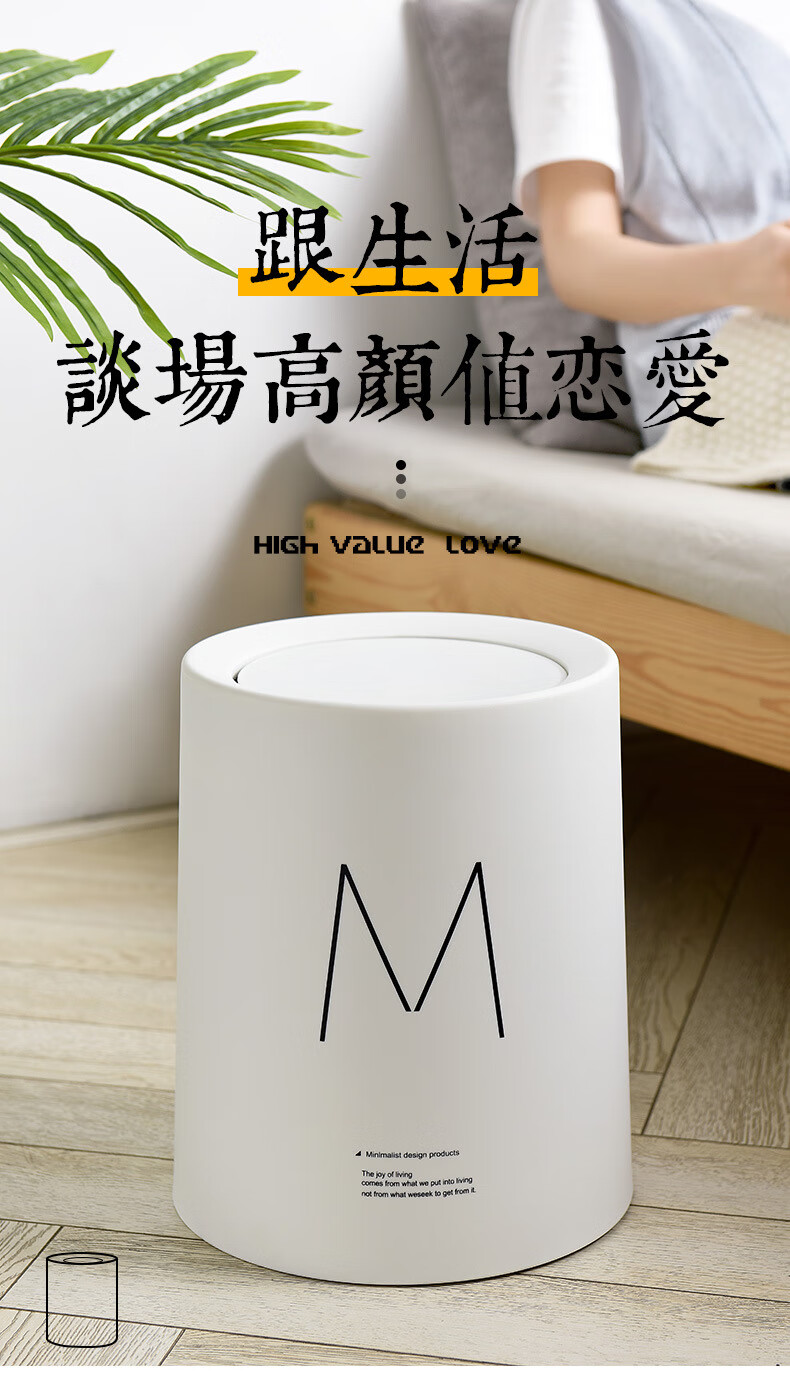 iChoice 北欧风摇盖圆形垃圾桶家用客厅厨房简约创意卫生间办公室日式双层  白 M 8L