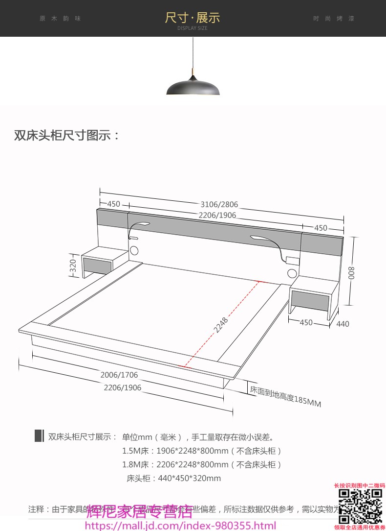 床(双口插座 usb孔 蓝牙音箱) 1800mm*2000mm 组装式架子床