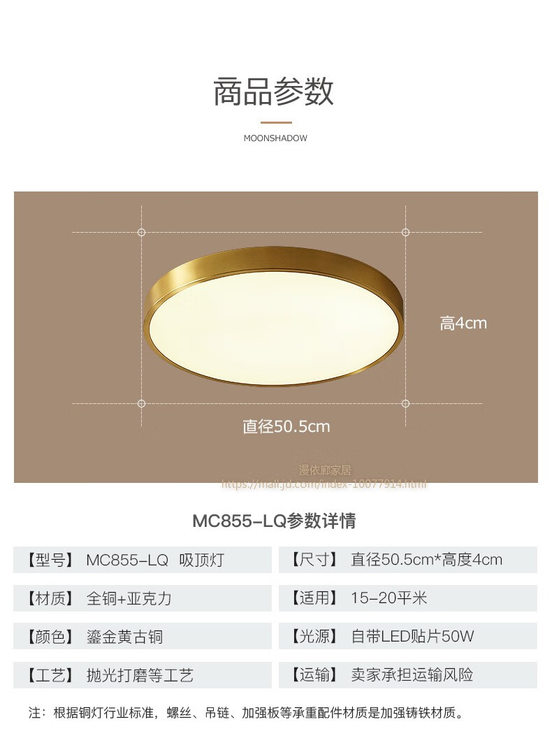 灯饰照明 吸顶灯 木兰旅 led吸顶灯房间灯简约现代阳台灯圆形北欧客厅