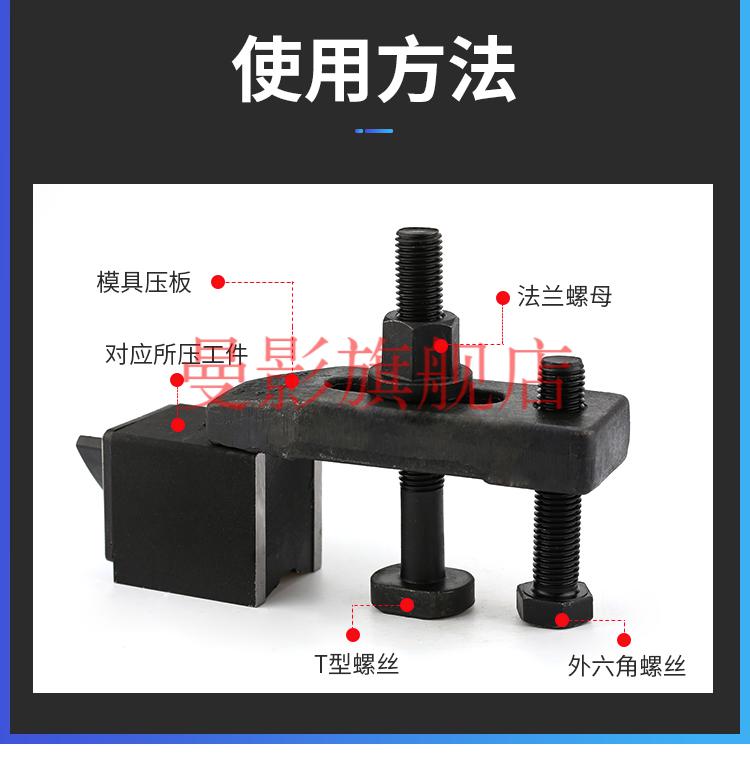 40cr加硬109级t型螺丝冲床铣床螺杆螺栓t形模具压板螺丝m12m24m24120