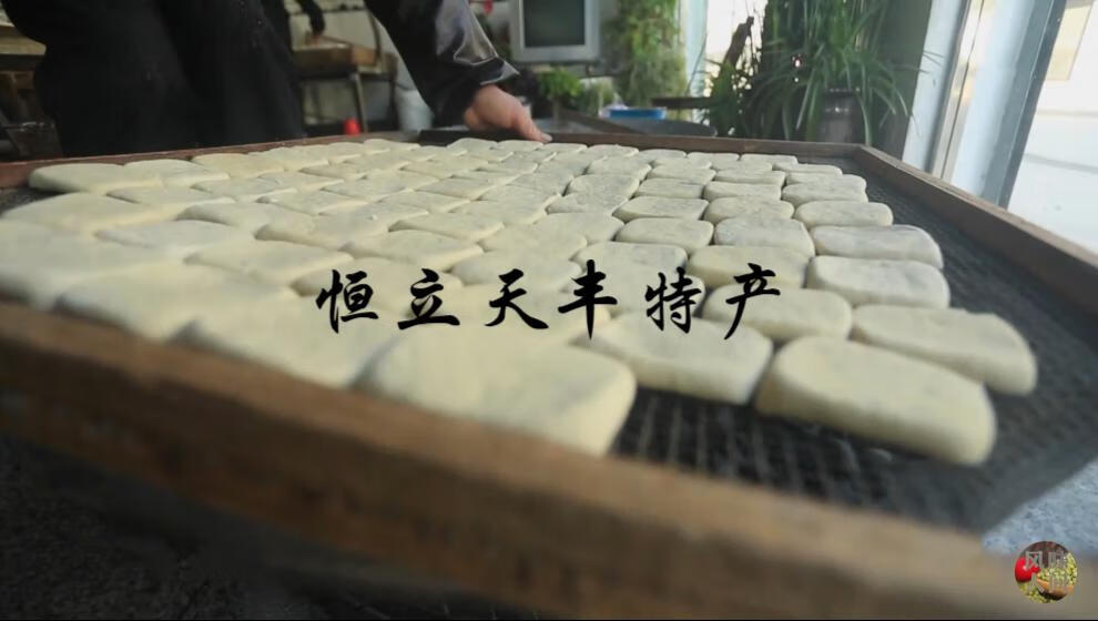 5折鸭蛋豆腐干大别山河南商城县鸭蛋豆腐干臭鸭蛋商县10块10块