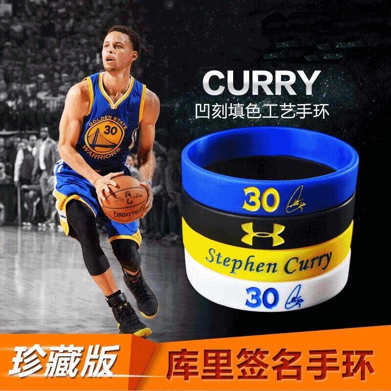 库里手环珍藏版nba勇士队球星30号curry同款签名夜光运动硅胶腕带库里