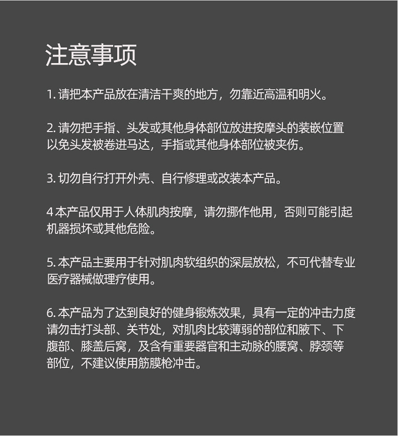 小米生态通用健身mini筋膜机肌肉放松级静音式迷你款颈膜枪按摩器十大