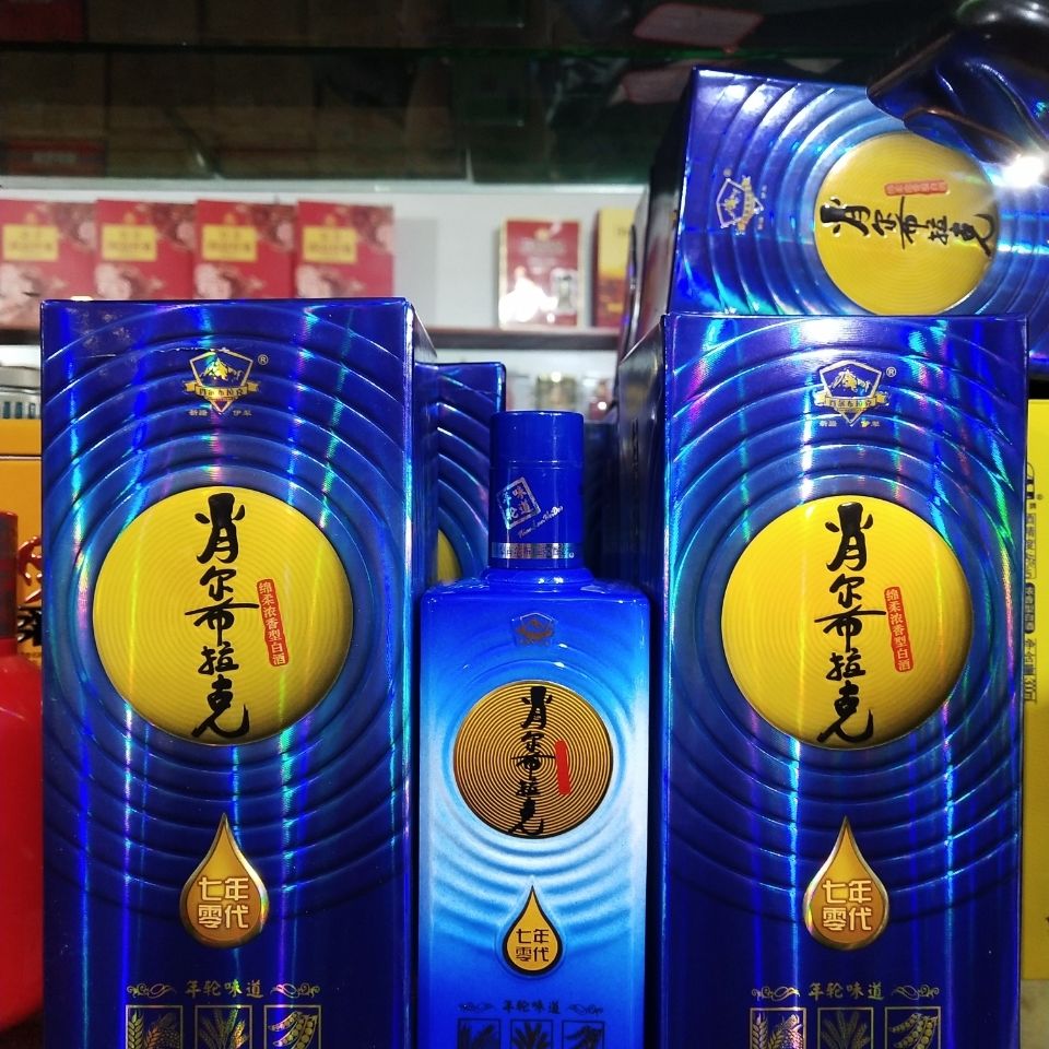 肖尔布拉克白酒250ml瓶新疆名酒伊犁酒肖尔布拉克白酒2015年生产库存