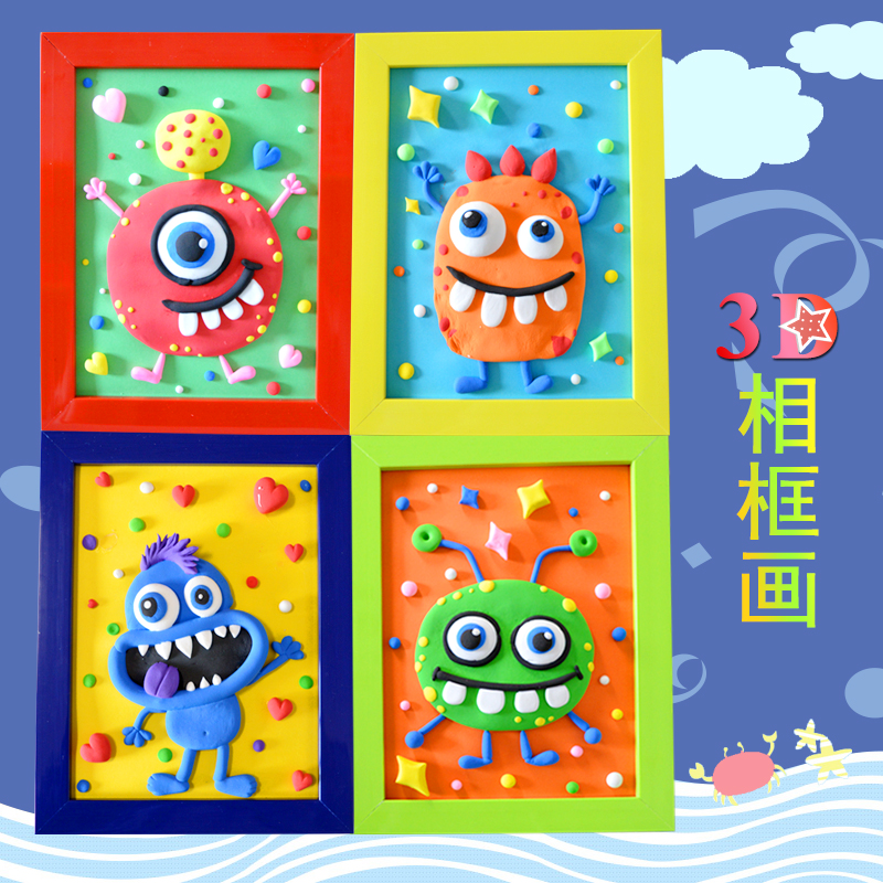儿童超轻粘土相框画手工diy材料包玩具彩泥创意3d立体画套装彩虹气球