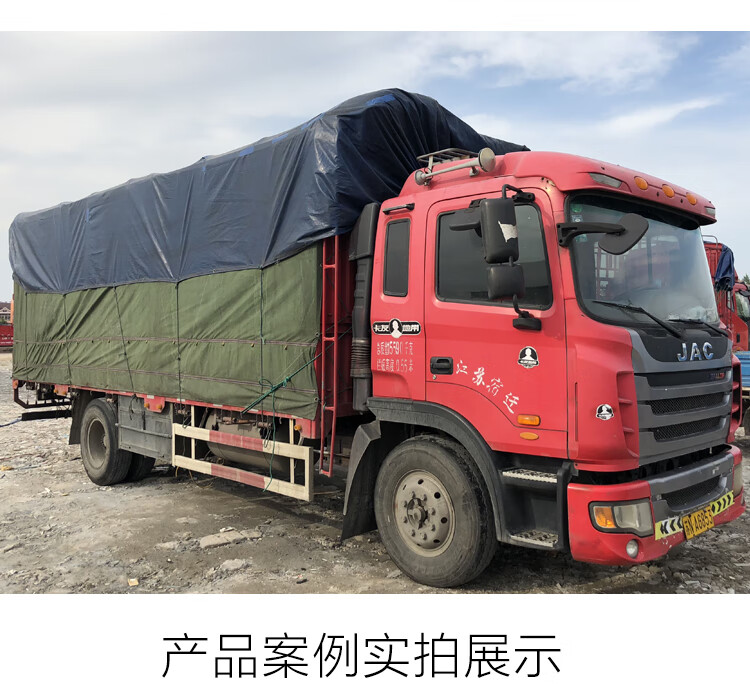 高栏大货车汽车篷布42米68米96米帆布油布水超轻耐磨雨布62米高栏加厚