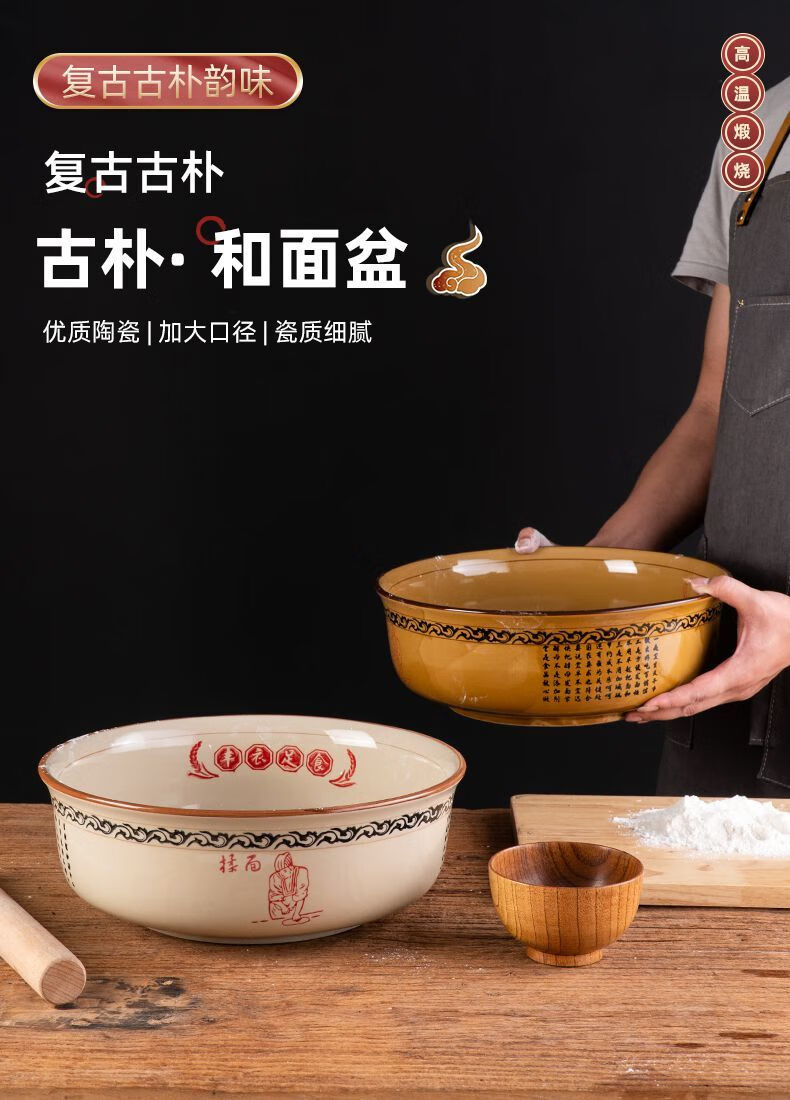 老式家用盆陶瓷瓦盆和面盆带盖不沾面大瓷盆和面土陶揉面盆发面盆青花