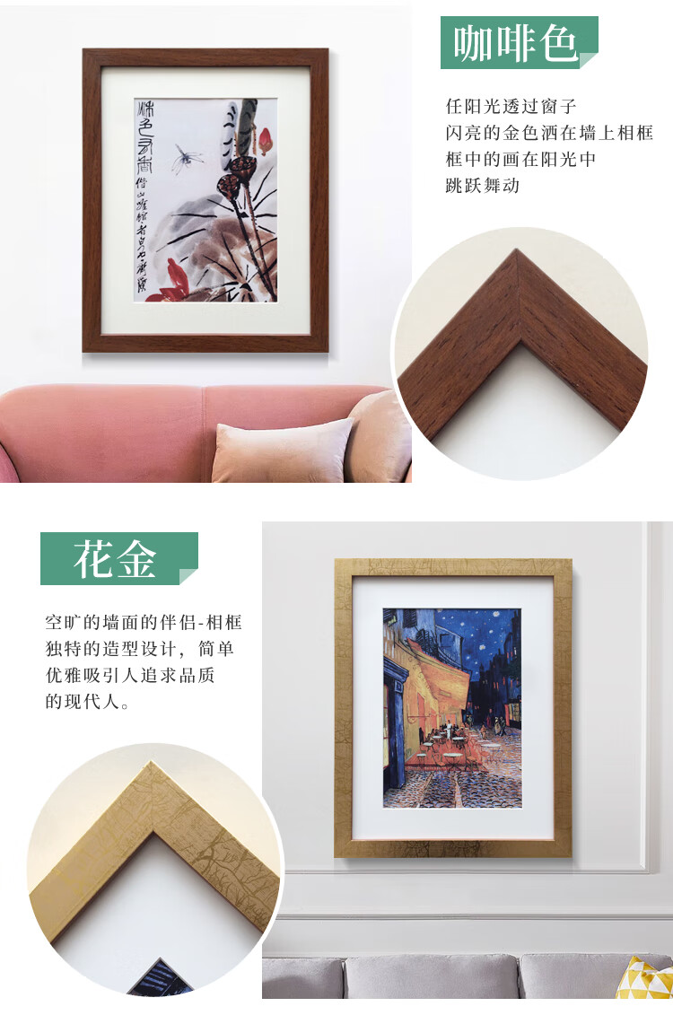 相框定制 任意尺寸定做制作实木画框海报框国画框 油画框装裱挂墙 235