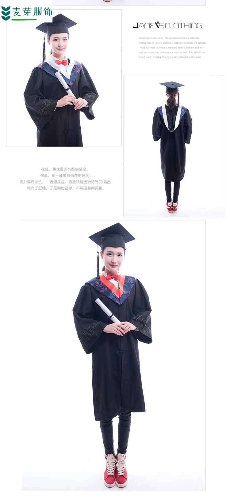 学士服大学生男女文科理科学士服学位服硕士服博士服毕业礼服批发