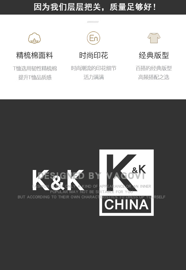 亲爱的热爱的杨紫李现韩商言电竞kk战队同款短袖t恤男