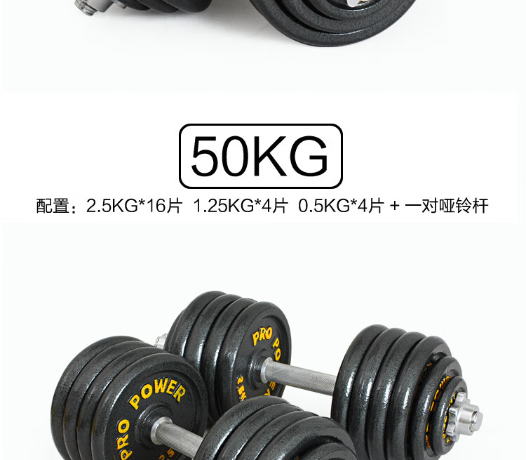 环保足重烤漆哑铃一对102030405060男士健身器材用套装 30kg(15kg的2