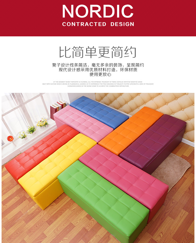 藤印象 换鞋凳储物凳床尾凳服装店沙发凳长条凳试衣间凳子休息凳收纳凳可坐人鞋店试鞋凳长凳皮墩多功能 150*40*40颜色备注