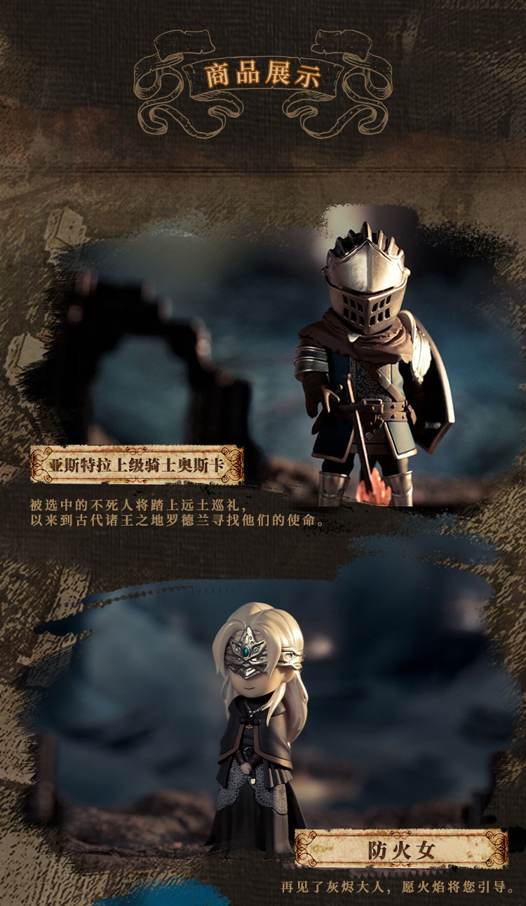 黑暗之魂周边手办模型actoys黑暗之魂盲盒盒蛋dark souls黑魂2周边