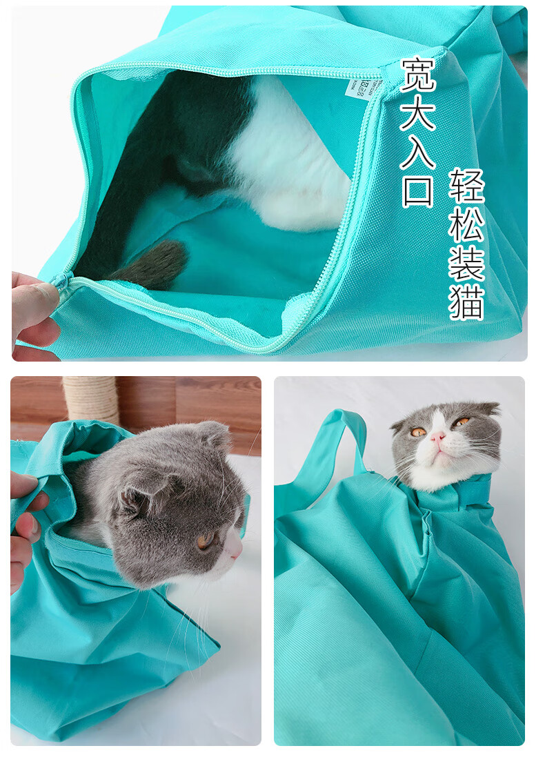 鹿凌青猫咪保定包手提装猫袋外出加厚便携包束绑猫咪剪指甲束缚保定防