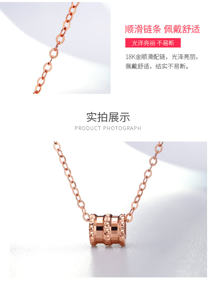 老凤祥款情人礼物18k玫瑰金小蛮腰吊坠项链女款o字链彩金项链黄金套链