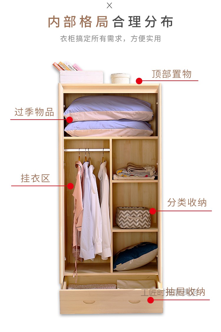 kailinrui 大衣柜 现代简约单人松木衣柜组装实木两门