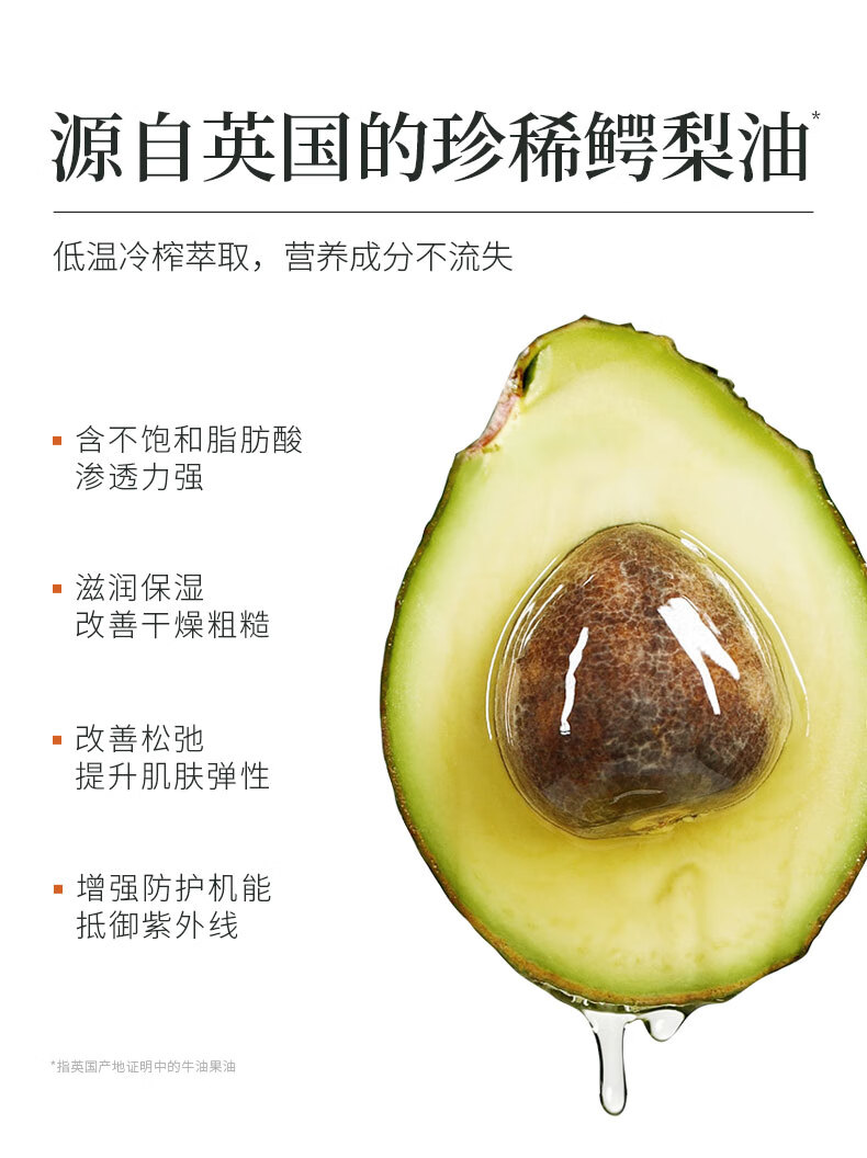 果本鳄梨绿宝石多肽紧致抗皱护肤品套装淡化细纹化妆品七夕情人节礼物 【5件套】洁水乳精华面霜