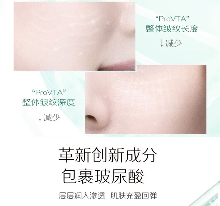 百雀羚套装 帧颜淡纹修护水乳套装 抗皱提拉紧致淡化细纹干纹法令纹保湿补水修护滋养护肤品官方 精华水100ml+精华乳100ml