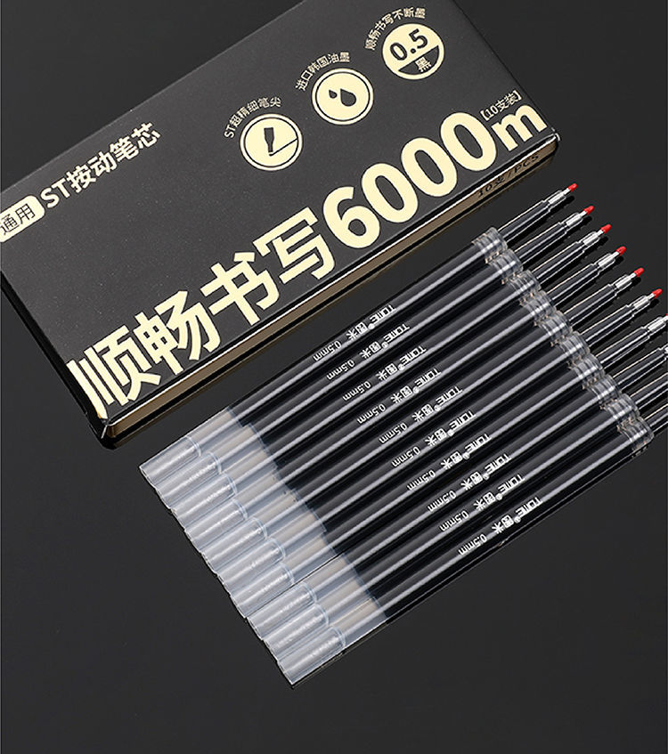 按动黑笔芯05mm中性黑笔芯t超精细笔尖葫芦头可替笔芯st按动笔芯黑色