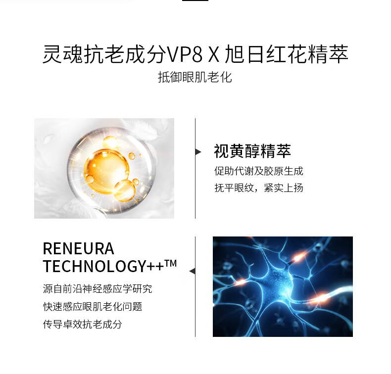 资生堂（Shiseido）悦薇眼霜珀翡塑颜去细纹提拉紧致纯A小针管抗皱精华霜淡化眼圈 资生堂悦薇眼霜纯A小针管20ml