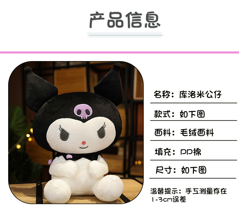 网红日系可爱洛米卡通公仔毛绒玩具陪睡玩偶安抚布娃娃抱枕女生睡觉