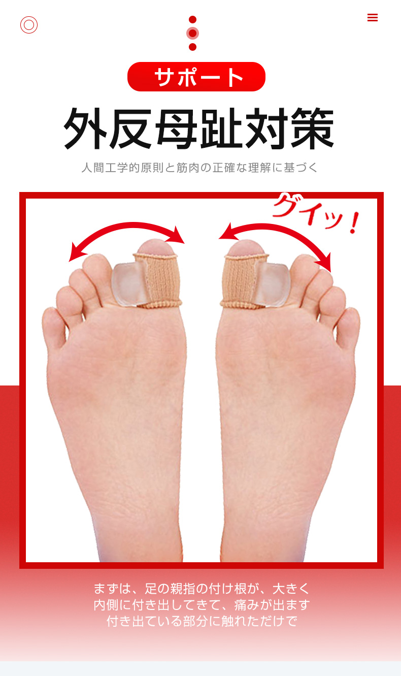 日本品牌arukuhito脚趾矫正器大脚骨日用拇女脚指带可穿鞋大拇指外翻纠正器可穿鞋日夜用男女通用