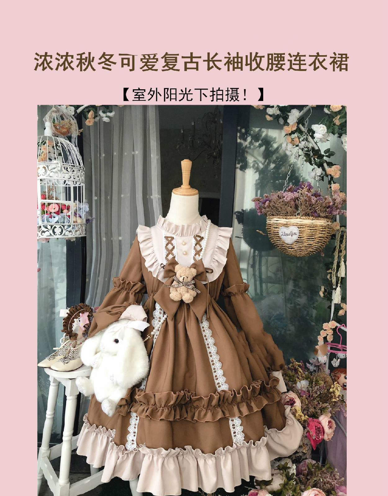 洛丽塔lolita裙子2020天国少女新款学生咖啡泰迪熊doll感浓浓可爱复古