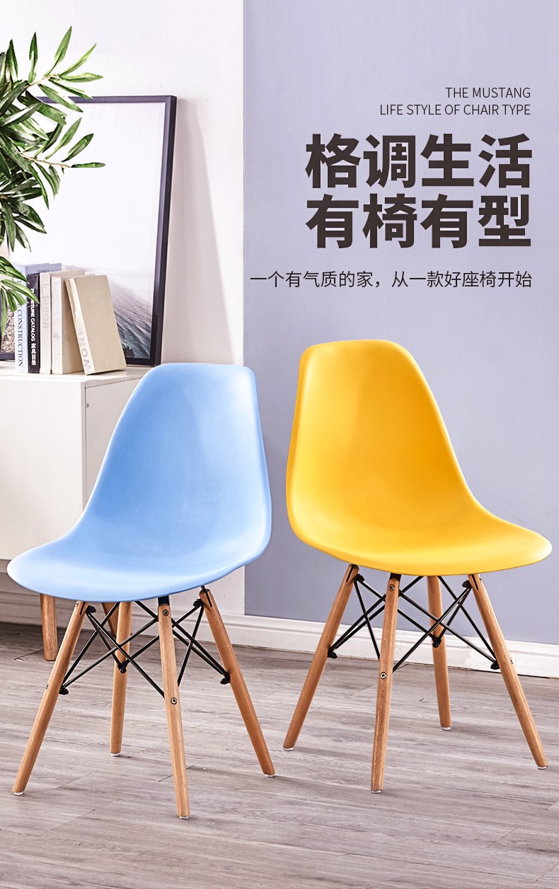 忆琳居 伊姆斯椅子现代简约桌子椅家用餐厅靠背椅电脑实木北欧餐椅 橙色