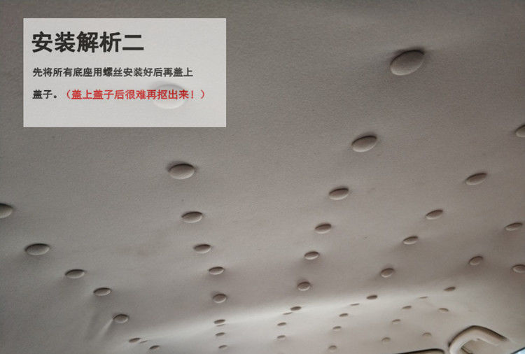 汽车顶棚卡扣车内改装布自粘顶棚脱落修复钉专用扣车顶布固定内饰格子