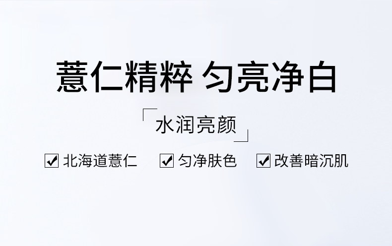 花印维他命洁面乳提亮150g  美白男女补水保湿护肤洗面奶日本原装进口