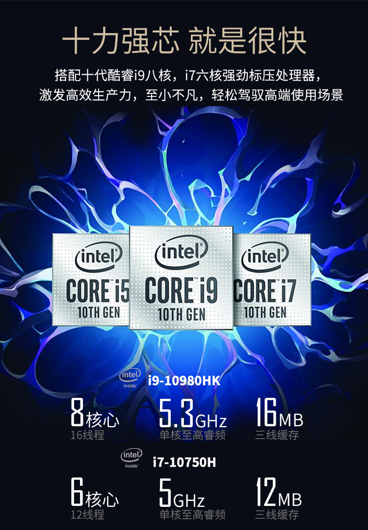 十代i9-10980hk迷你主机 i7-10750h微型电脑办公家用便携小minipc 64g