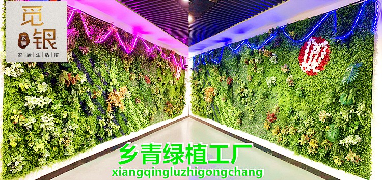 绿植墙仿真植物墙装饰花墙绿色室内背景塑料假草坪皮壁挂门头墙面大号