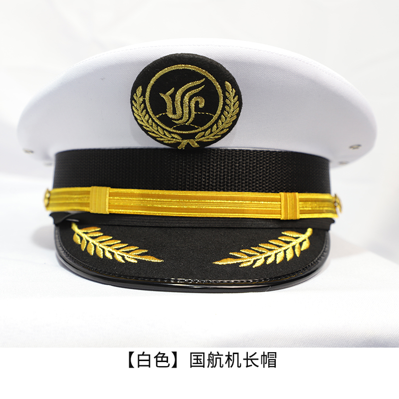 南航飞行员机长大盖帽男空少帽国航机长帽学生表演航空帽子大檐帽 深