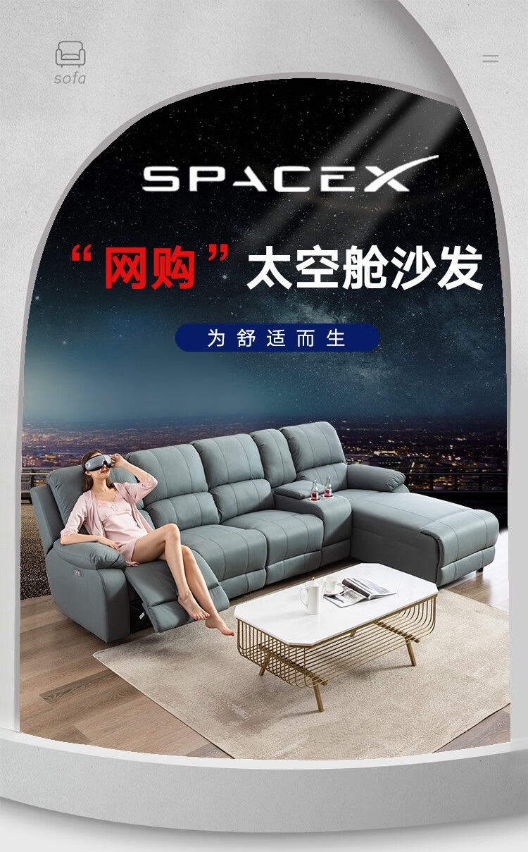 现代组合多功能头等太空舱沙发科技布转角组合家庭影院沙发电动多功能坐趟贵妃组合式沙发椅 科技布/手动边位+手动中位+茶几+贵妃 组合