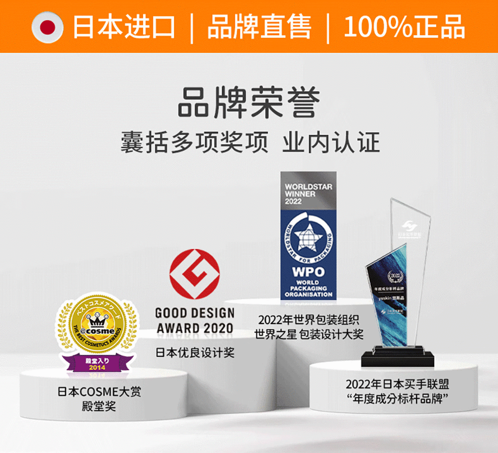 悠斯晶（yuskin） 日本原装进口护手霜维生素滋润保湿身体乳手足修护防干裂精华乳霜 【手足养护40g+120g组合】
