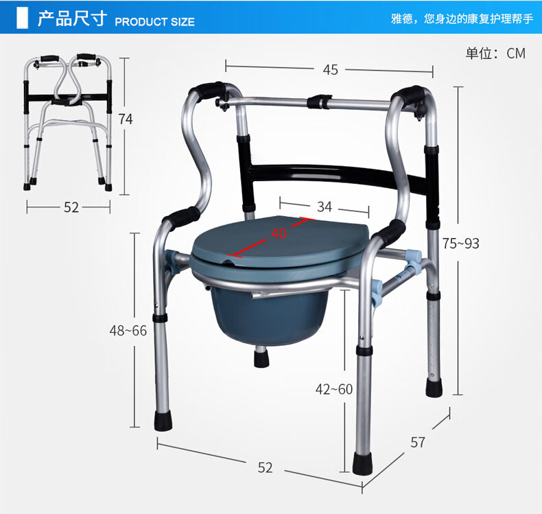 老人坐便器马桶椅加固滑家用座便器老年升降大便椅病人坐便椅子 升级