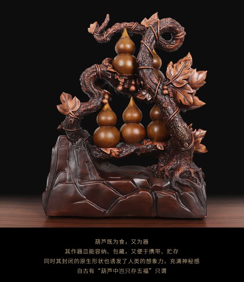 葫芦摆件招财风水家居客厅办公室开业礼品酒柜装饰品创意工艺摆设