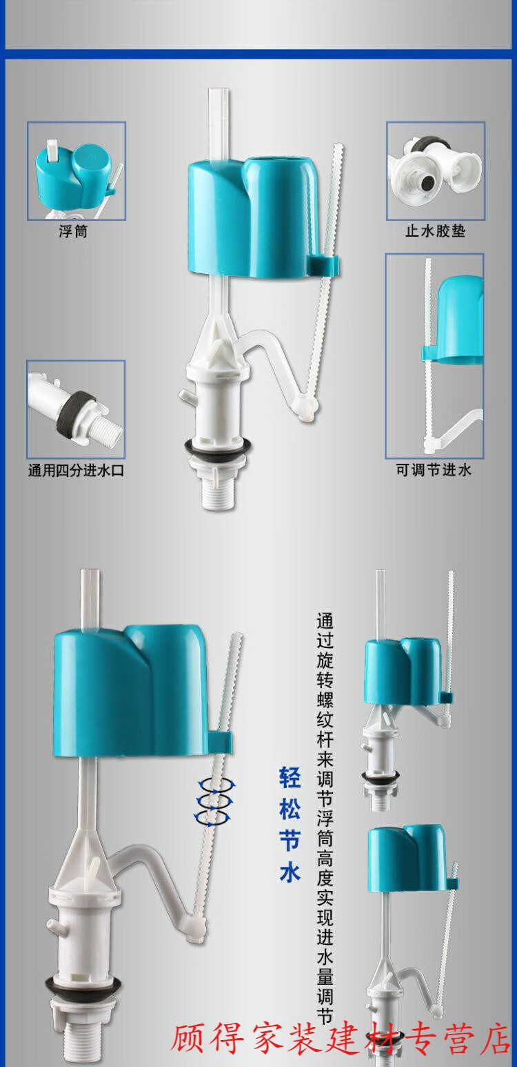 马桶按钮通用 老式抽水马桶坐座便水箱配件套装 浮球进水阀排水阀冲水