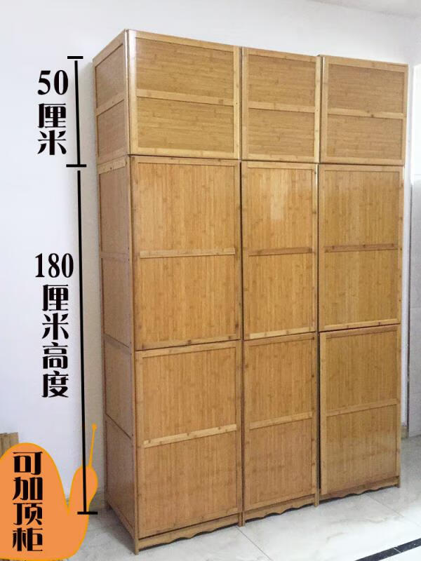 实木衣柜原木阳台楠竹子整体小孩北欧双四门木成品衣柜.