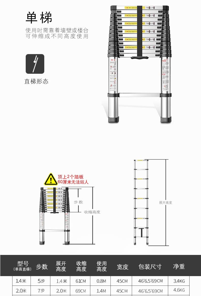 尚诺 加厚铝合金人字梯子家用便携竹节升降伸缩梯多功能工程折叠阁