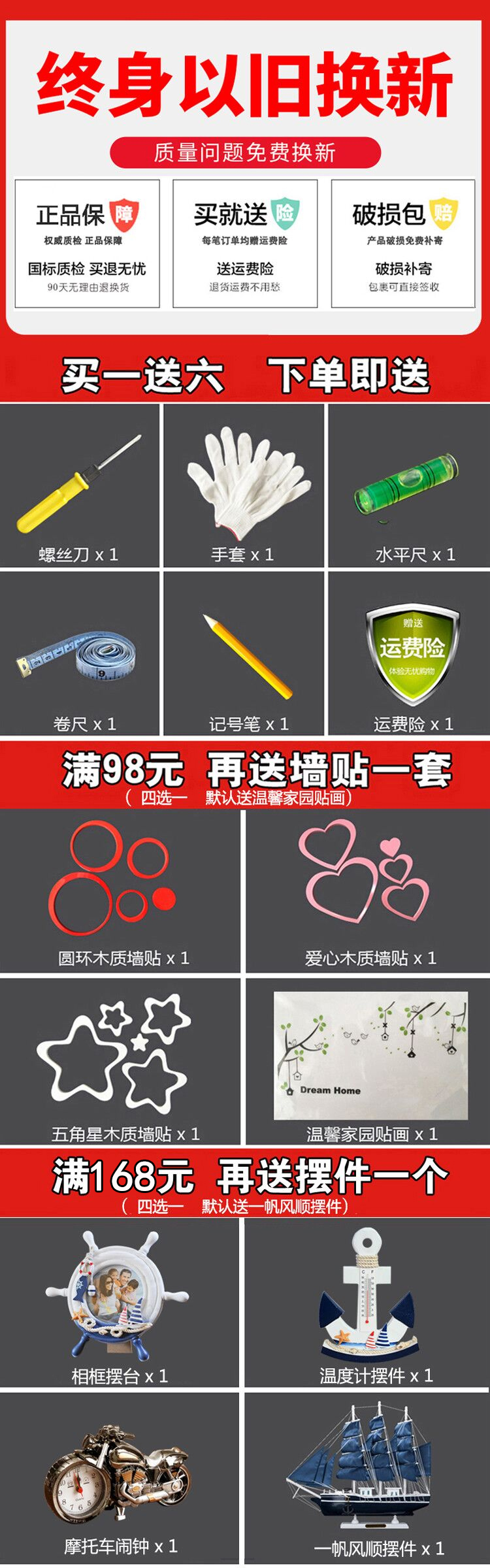 【钢琴烤漆 现货速发】墙上置物架客厅电视背景墙柜装饰隔板卧室墙壁挂墙面搁板创意格子 外白内彩色 需要长方形请备注