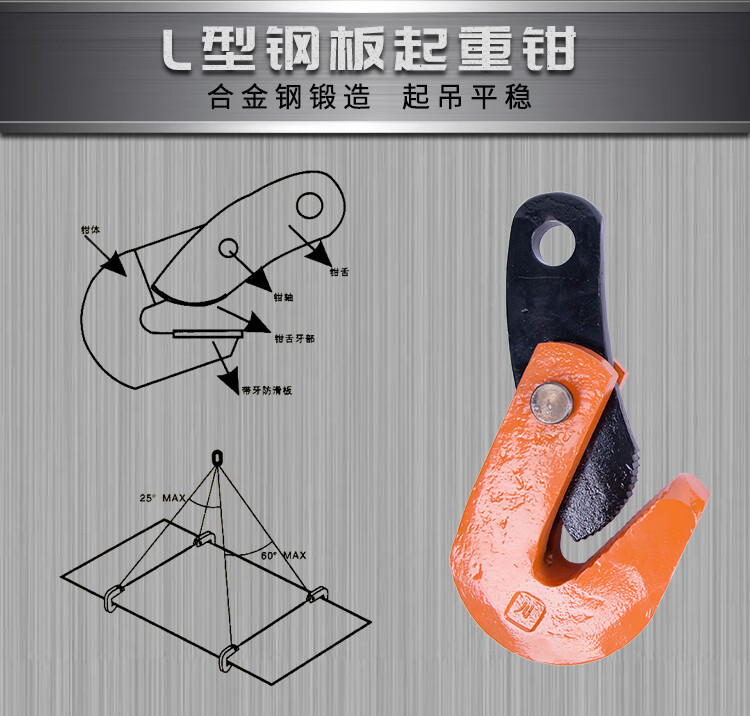 钳水平垂直起吊夹钳夹具行车吊钩3吨5吨10t 竖吊钢板钳3吨(5-30mm)