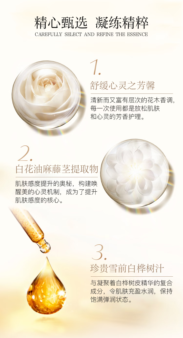 黛珂（Cosme Decorte）洗面奶植物韵律洁面氨基酸泡沫洁面 黛珂天然白泥洗面奶171g