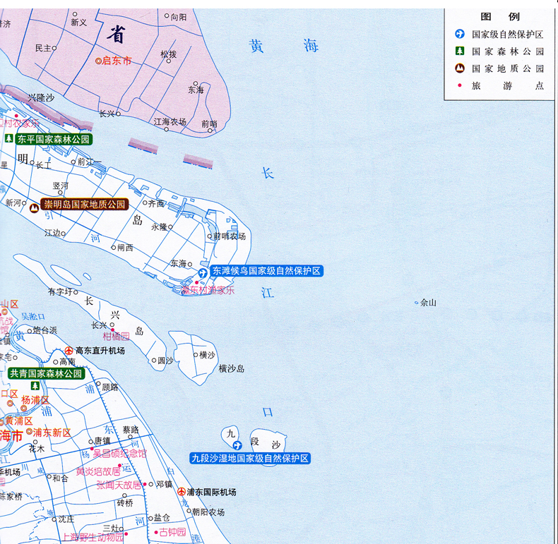 2019新版中国分省系列地图册上海市地图册行政区划标准地名地形交通